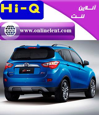 لنت ترمز عقب چانگان CS35 برند های کیو hi q